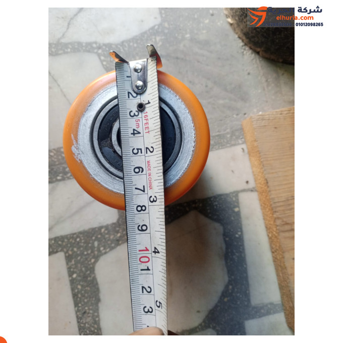عجلة هاند بالت أمامي أرتلون 3 طن مقاس 80×70